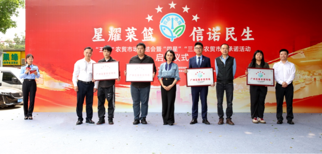 立标杆·启新程｜东川新街市获评“五星”农贸市场，以革新之力守护街坊“菜篮子”