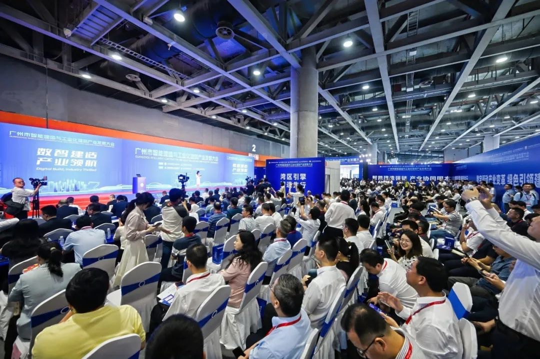 熊猫体育好产品理念深化落地 以智能建造赋能“好房子”建设——熊猫体育地产参加首届“广州国际智能建造与工业化建筑产业博览会”